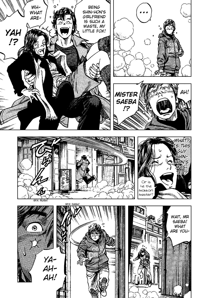 Angel Heart chapter 117 page 9