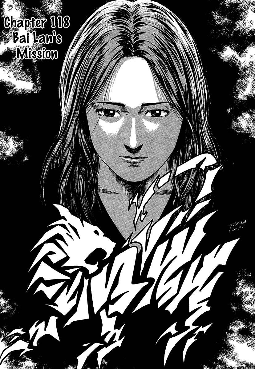 Angel Heart chapter 118 page 1