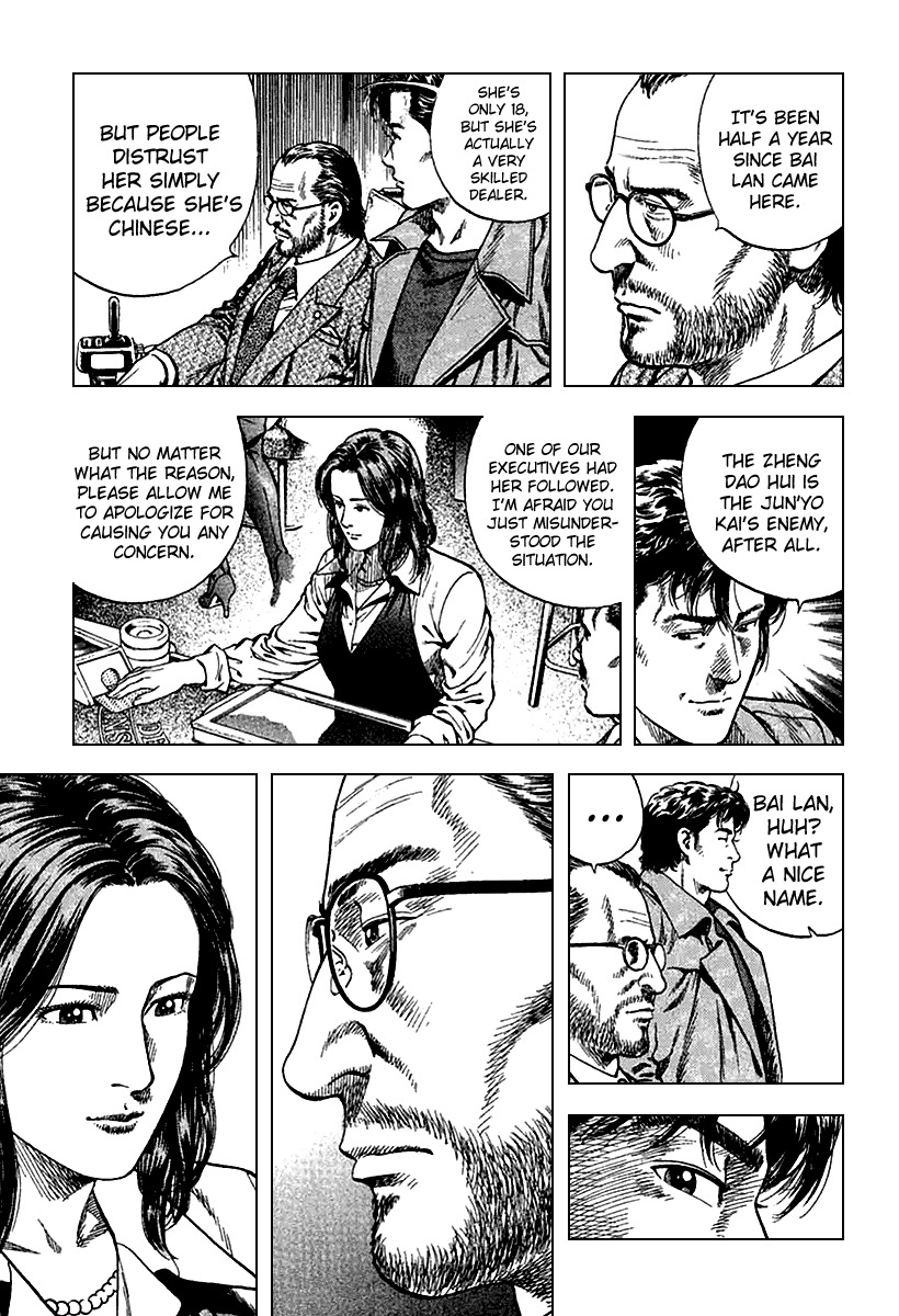 Angel Heart chapter 118 page 11