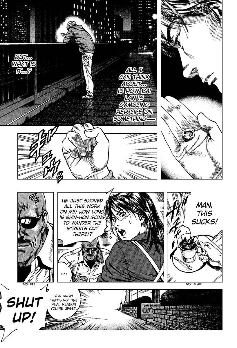 Angel Heart chapter 118 page 17