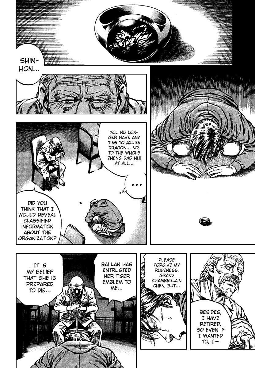 Angel Heart chapter 118 page 2