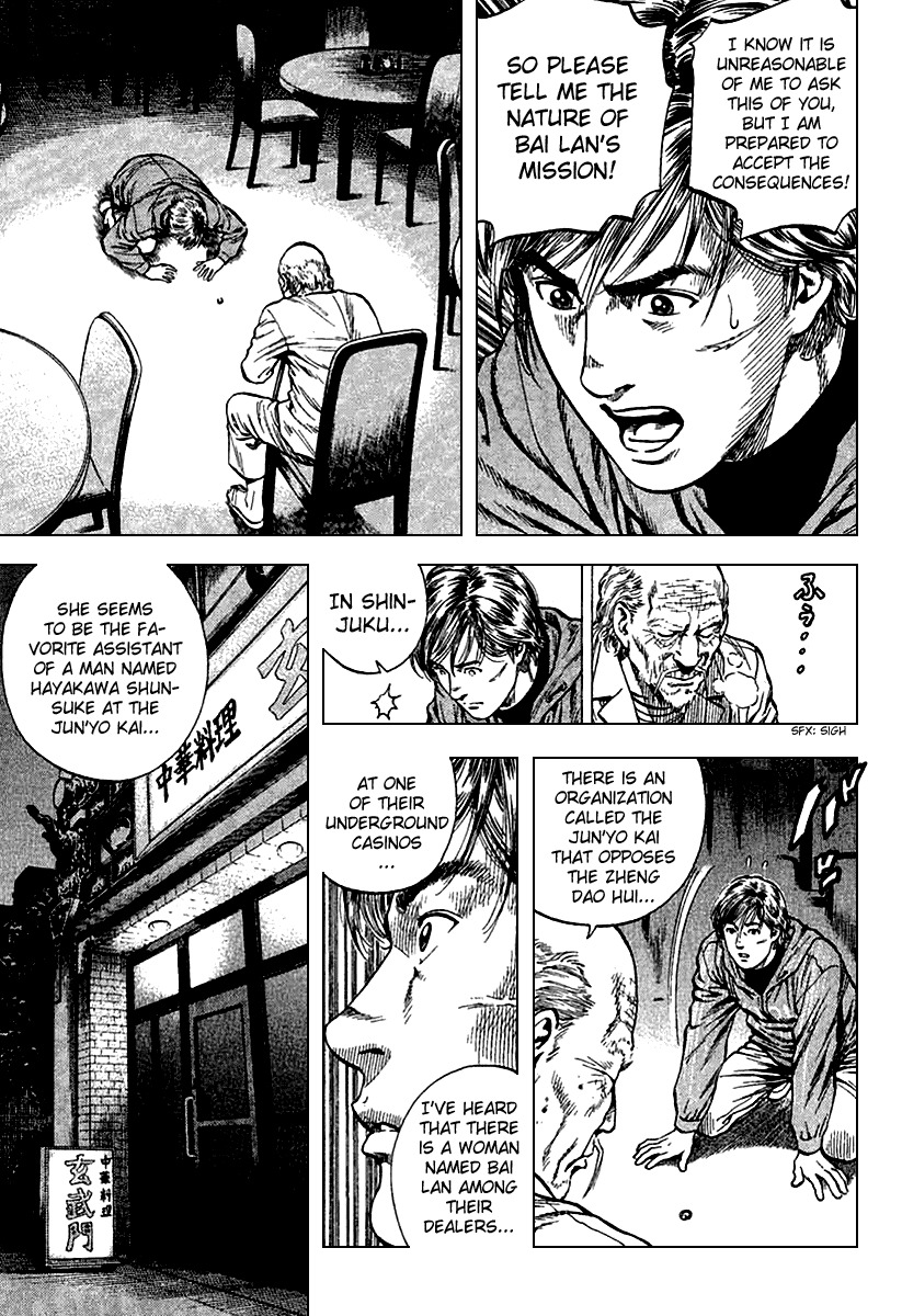 Angel Heart chapter 118 page 3