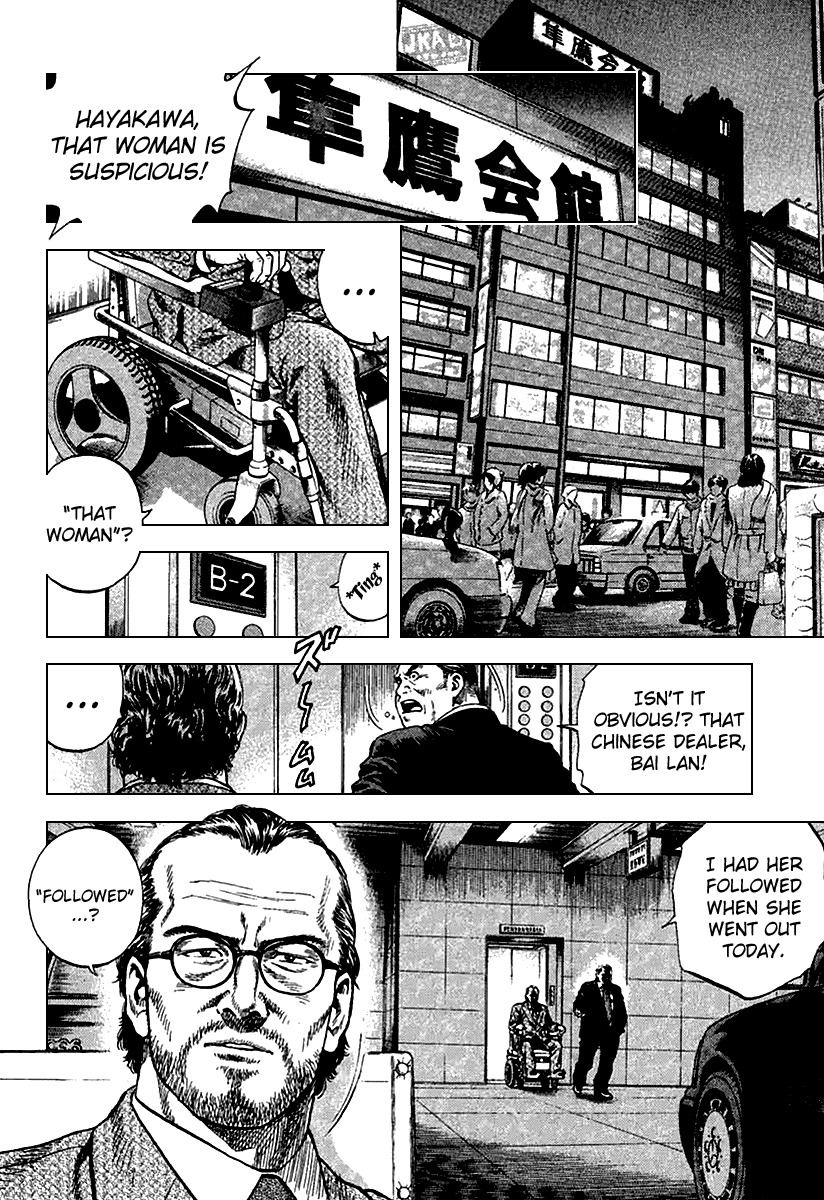 Angel Heart chapter 118 page 4