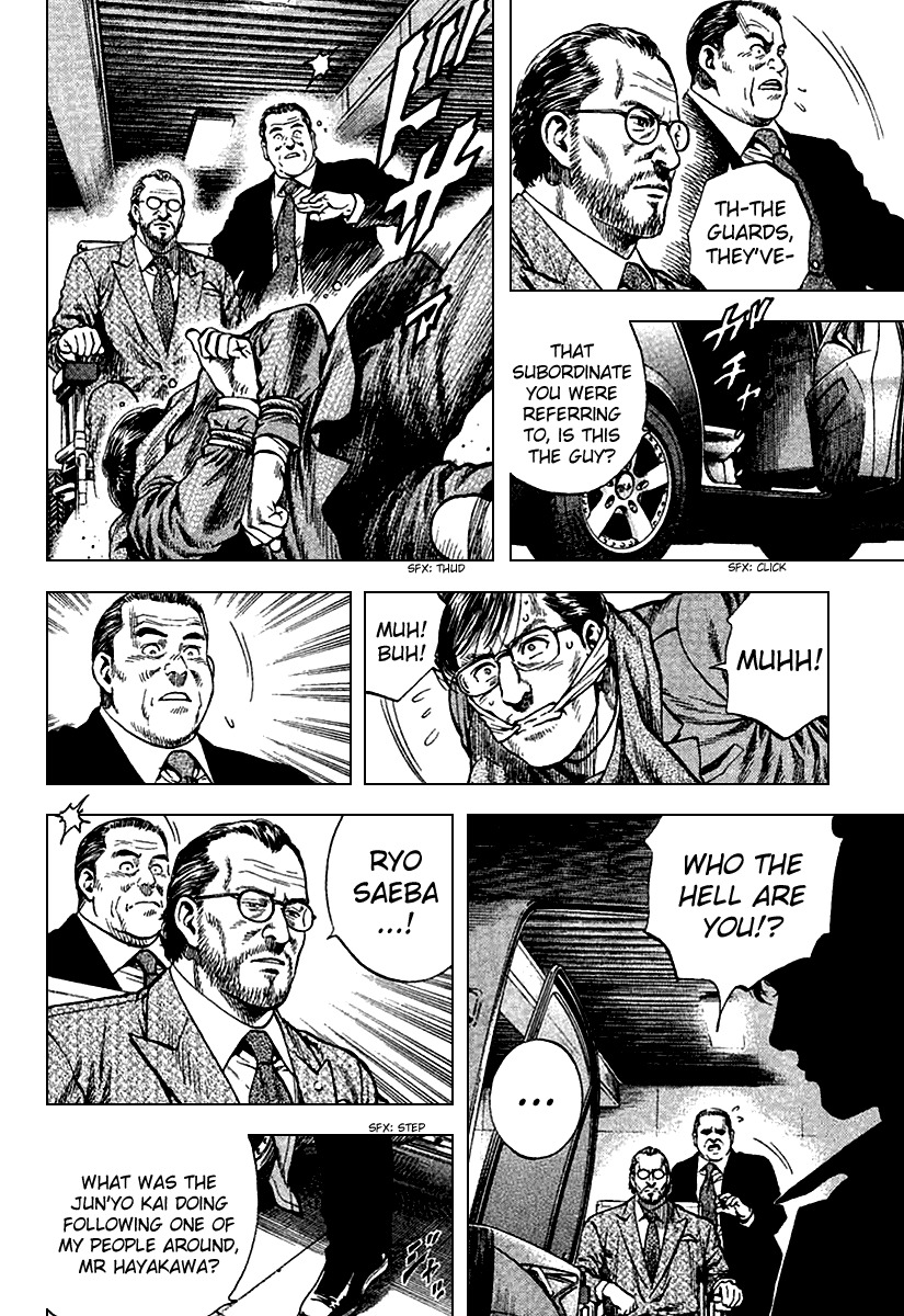 Angel Heart chapter 118 page 6