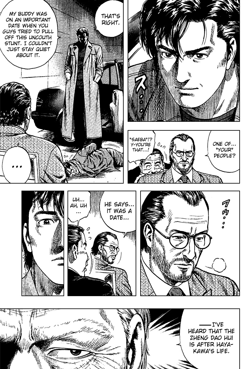 Angel Heart chapter 118 page 7