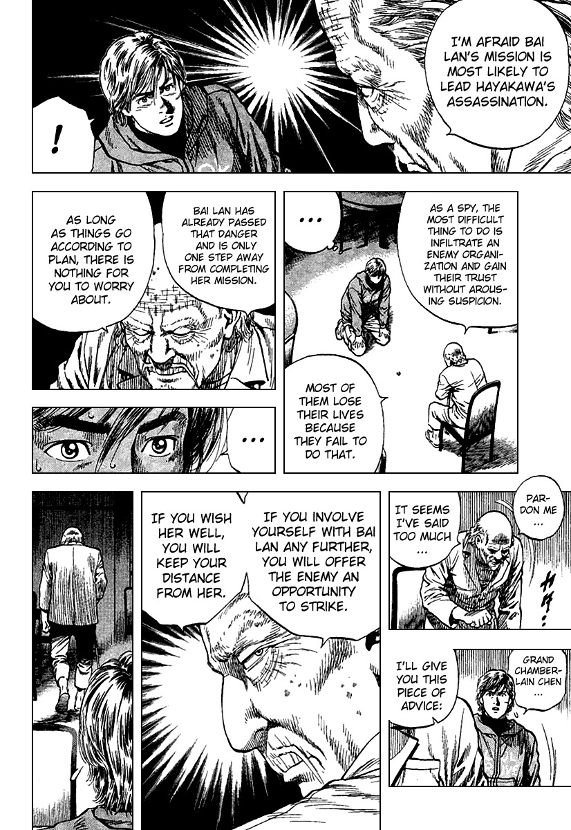 Angel Heart chapter 118 page 8