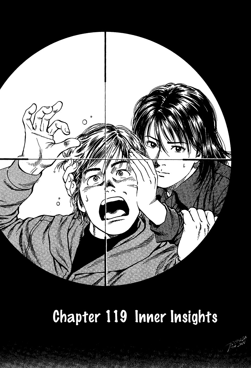 Angel Heart chapter 119 page 1