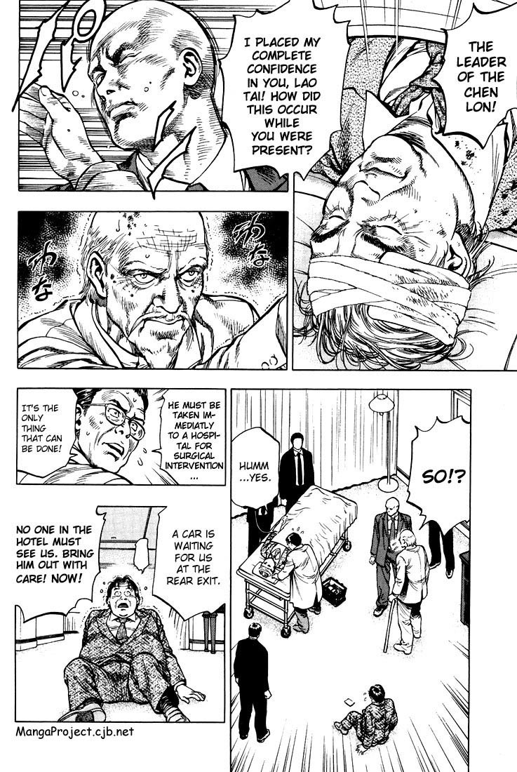 Angel Heart chapter 12 page 2
