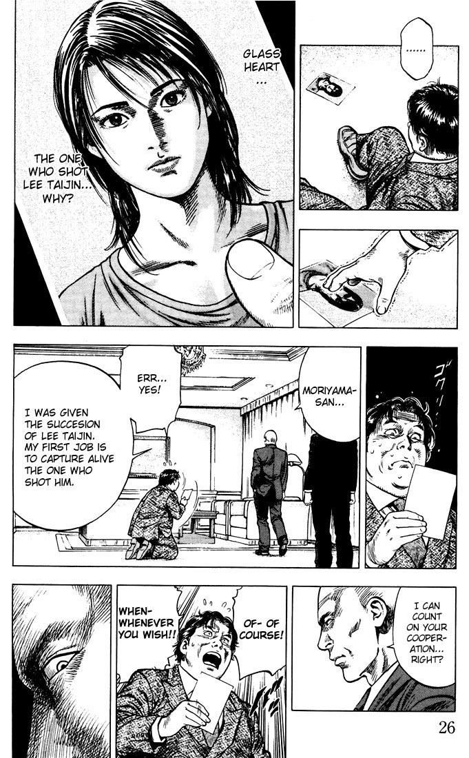 Angel Heart chapter 12 page 4