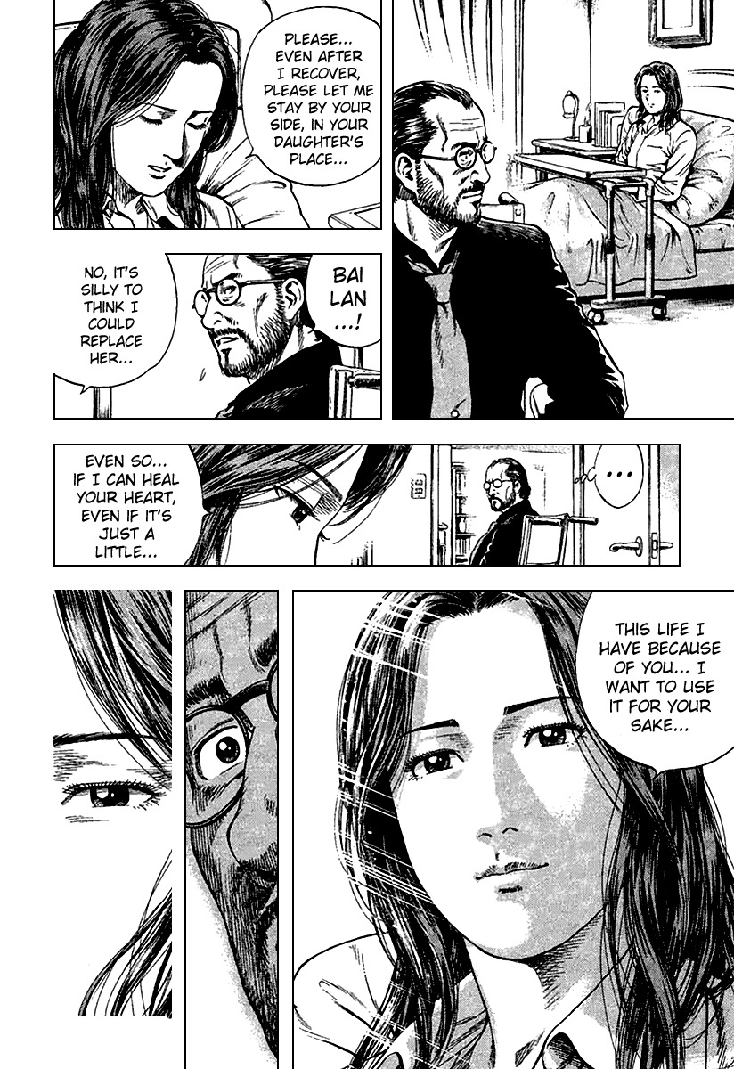 Angel Heart chapter 120 page 16