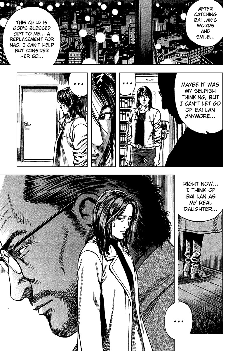 Angel Heart chapter 120 page 17