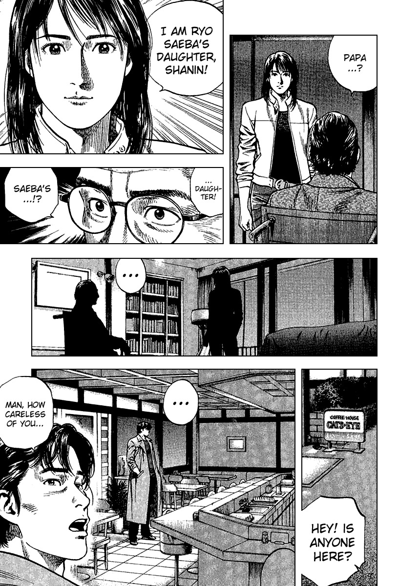 Angel Heart chapter 120 page 3