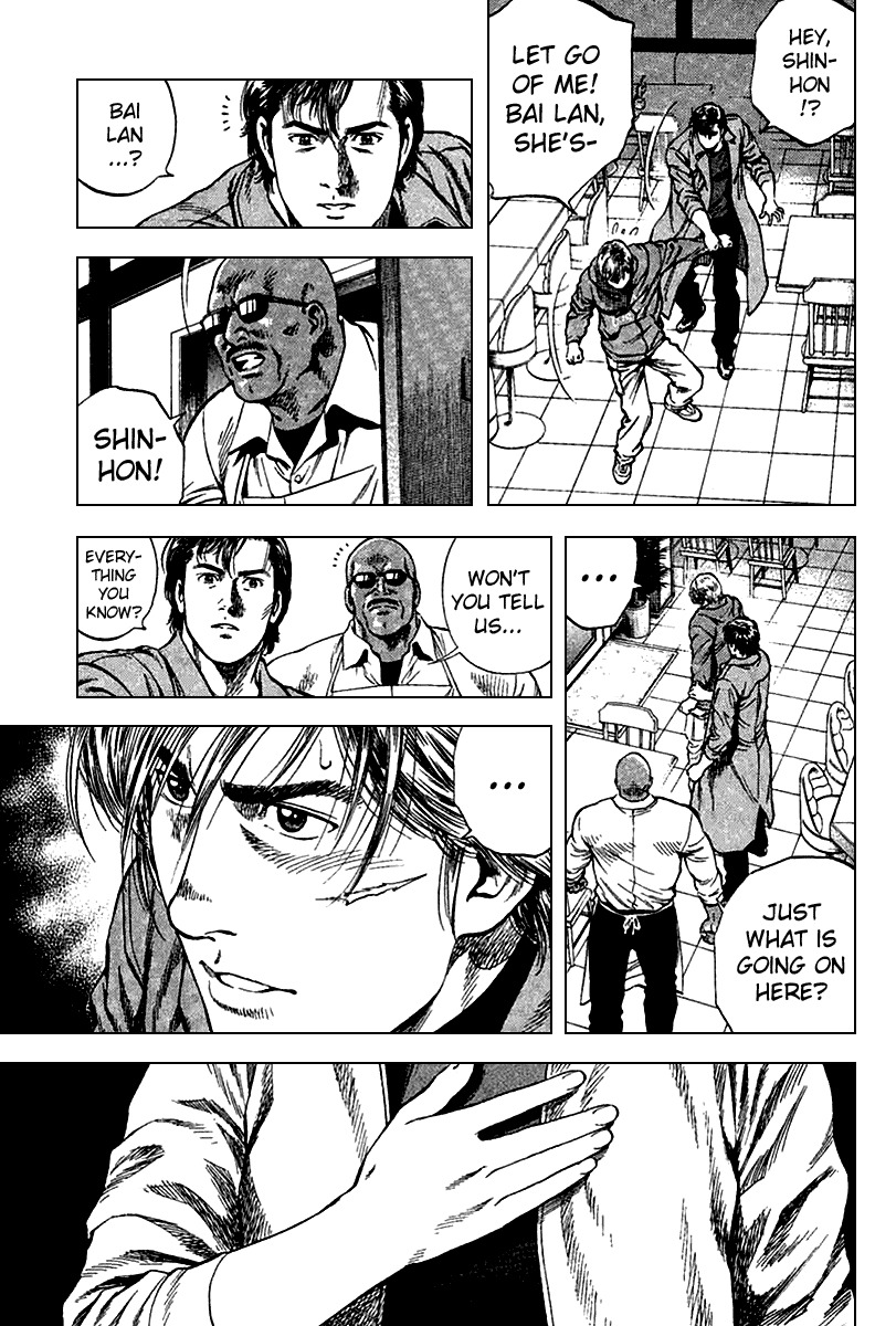 Angel Heart chapter 120 page 5