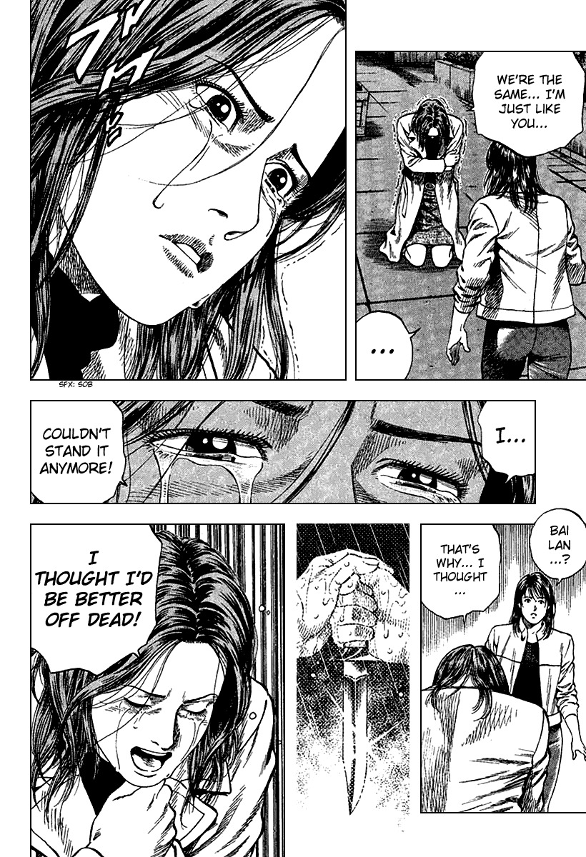 Angel Heart chapter 121 page 12