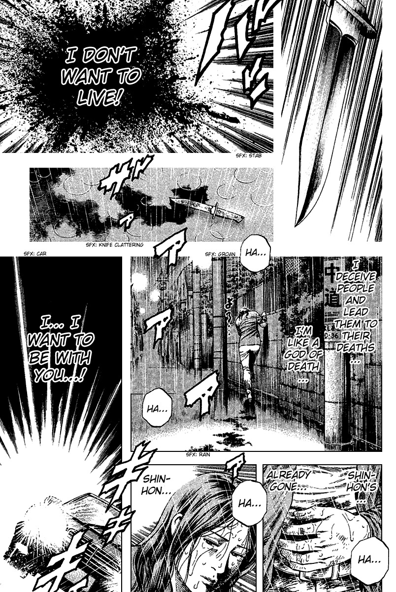 Angel Heart chapter 121 page 13