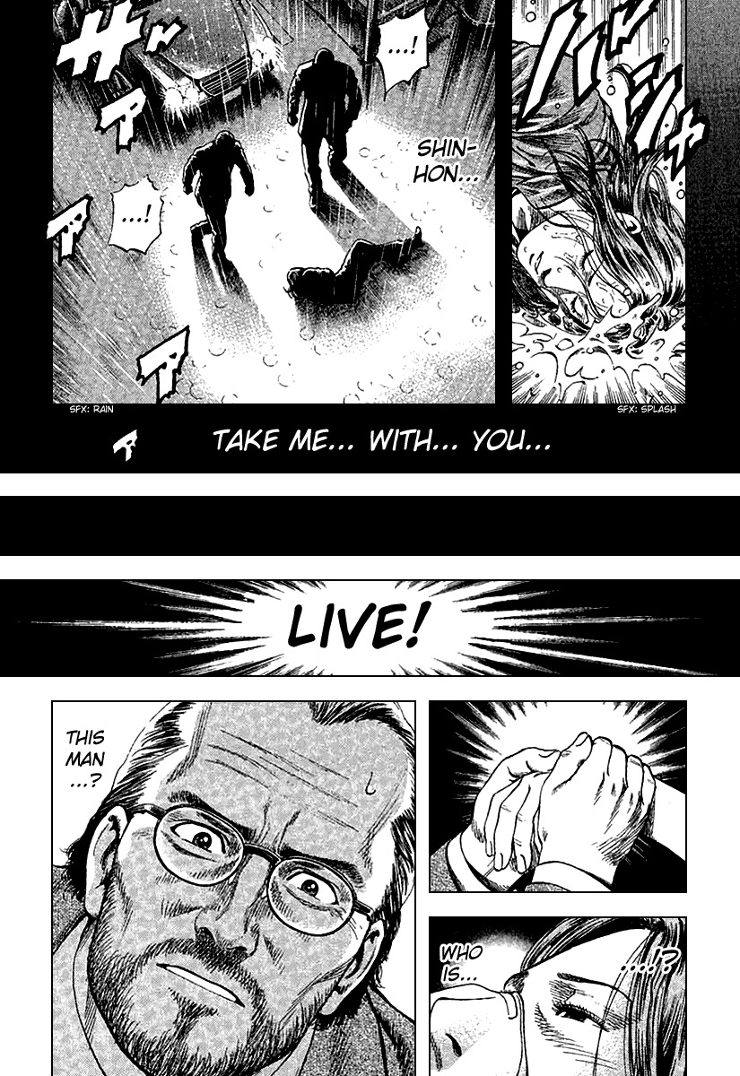 Angel Heart chapter 121 page 14