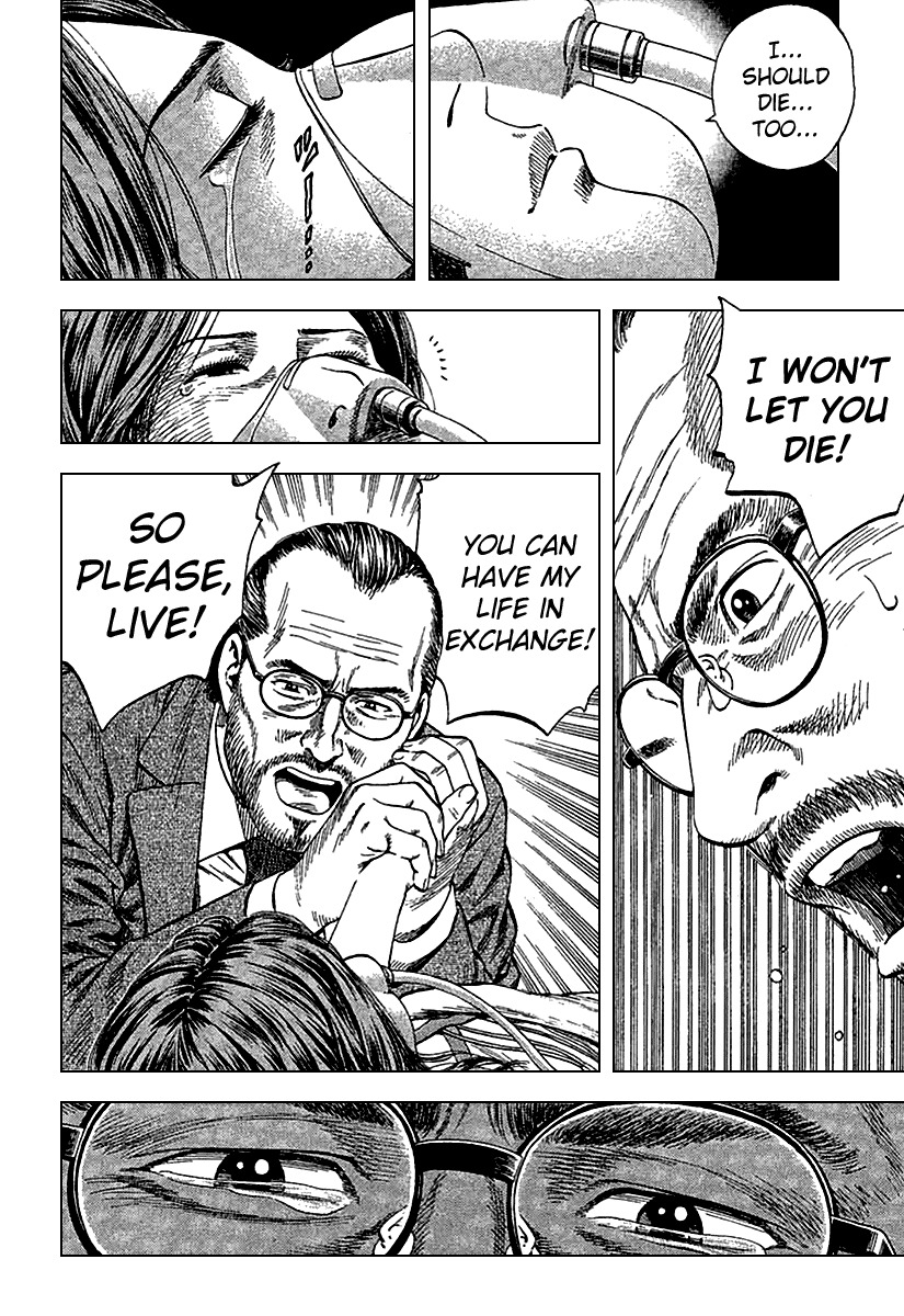 Angel Heart chapter 121 page 16