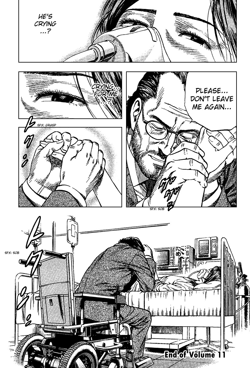 Angel Heart chapter 121 page 17