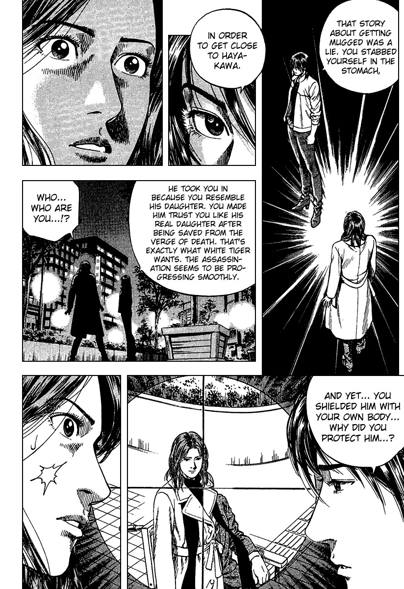 Angel Heart chapter 121 page 8