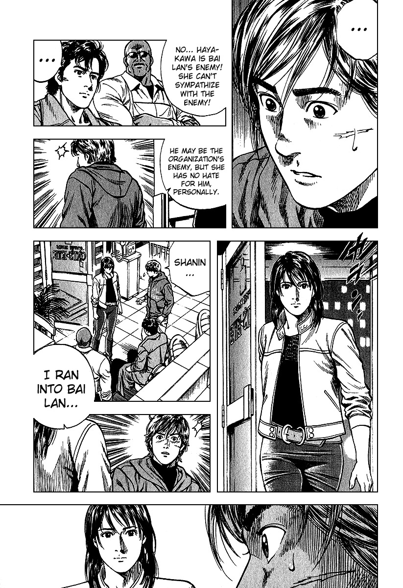 Angel Heart chapter 122 page 10