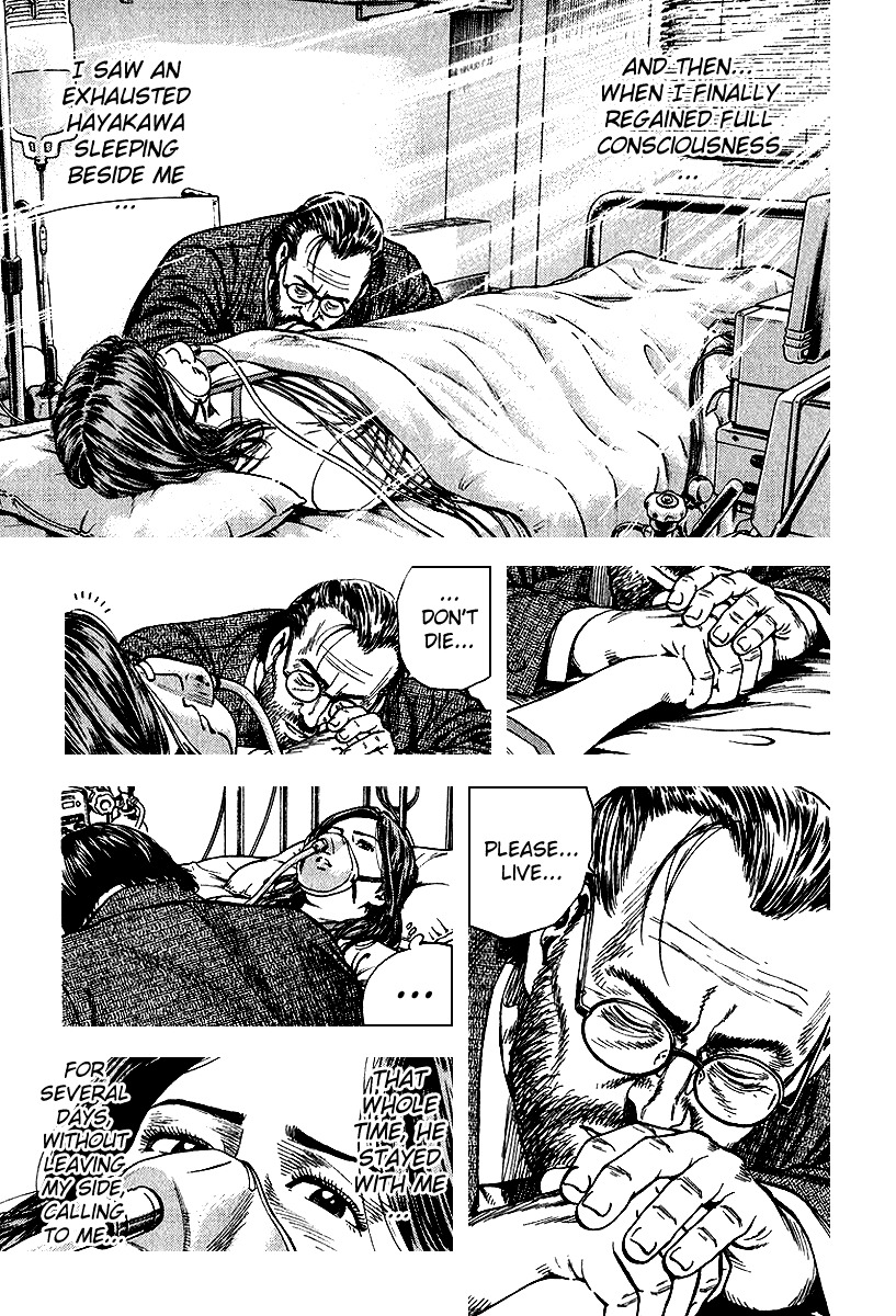 Angel Heart chapter 122 page 12