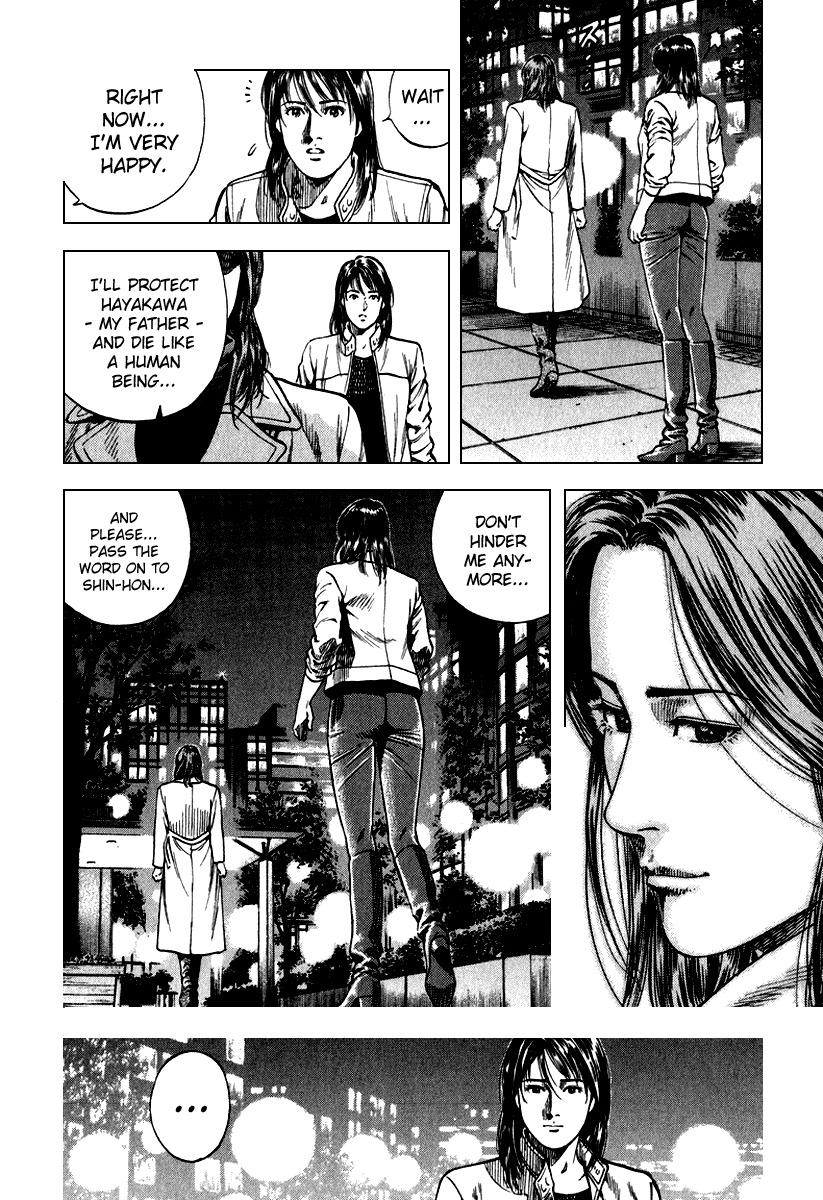 Angel Heart chapter 122 page 15