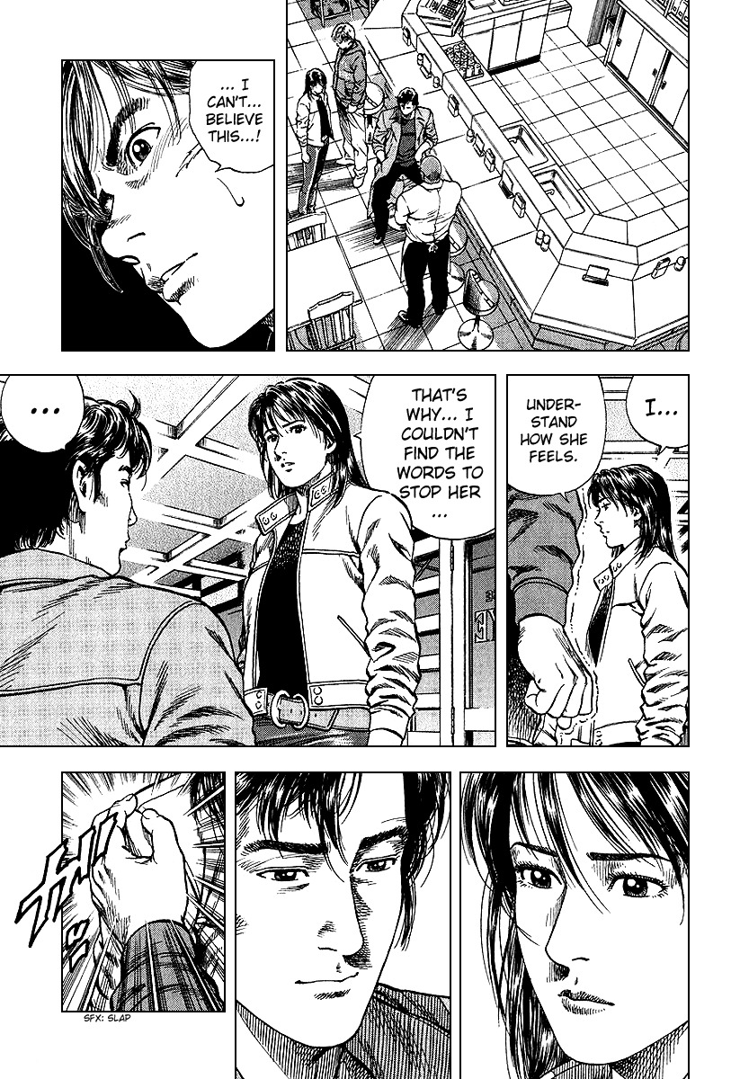 Angel Heart chapter 122 page 16