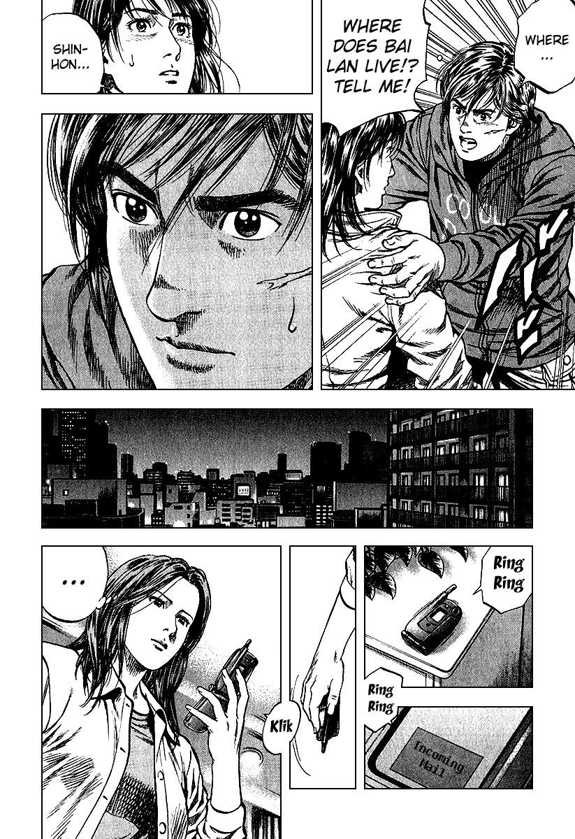 Angel Heart chapter 122 page 17