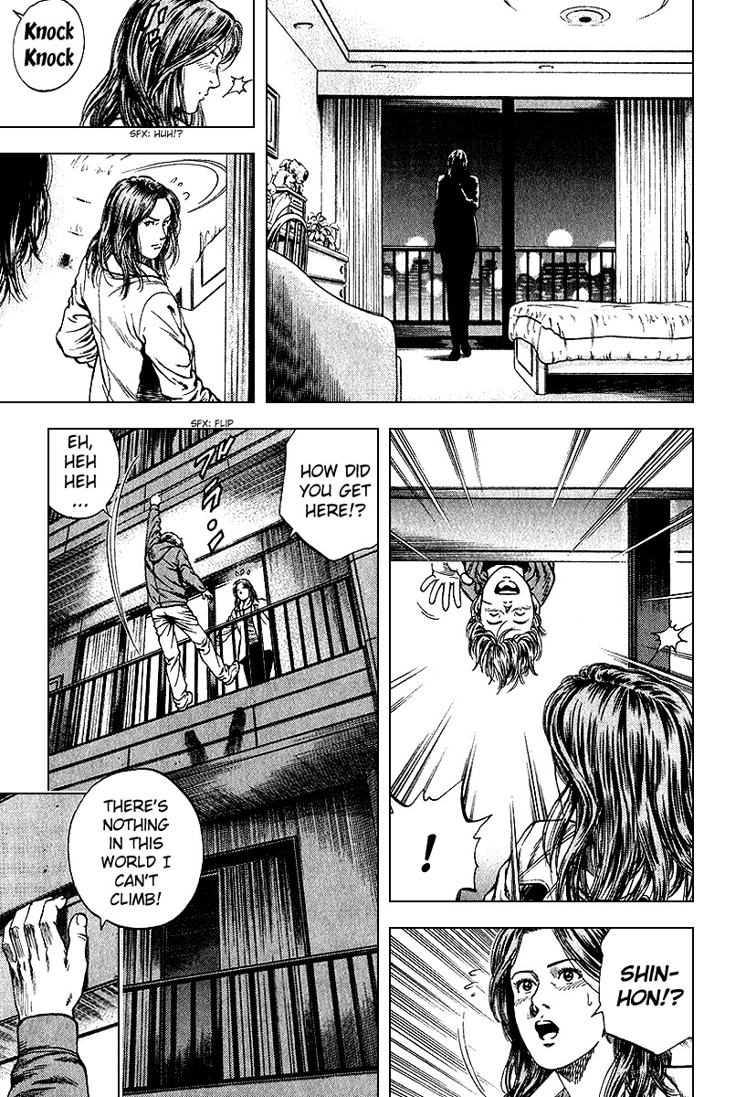 Angel Heart chapter 122 page 18