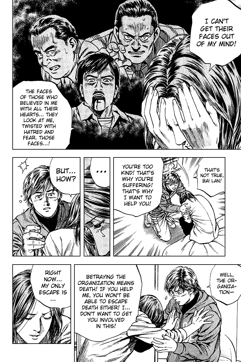 Angel Heart chapter 122 page 21