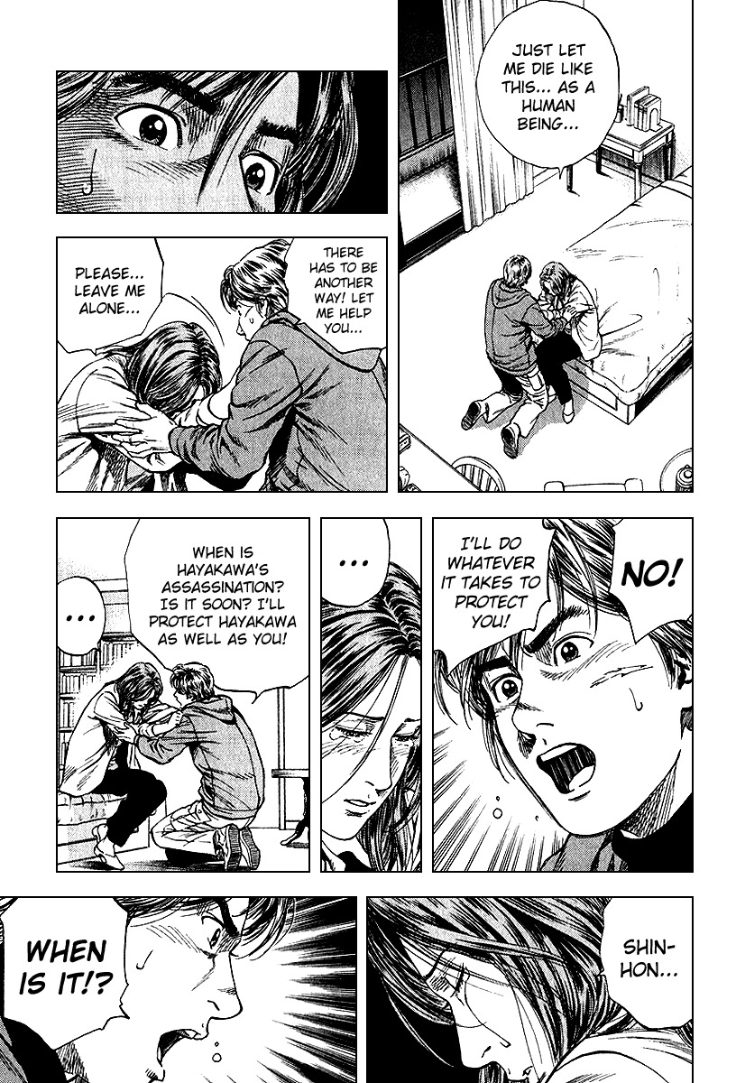 Angel Heart chapter 122 page 22