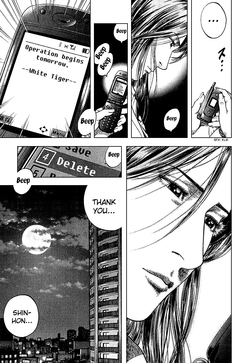 Angel Heart chapter 122 page 24