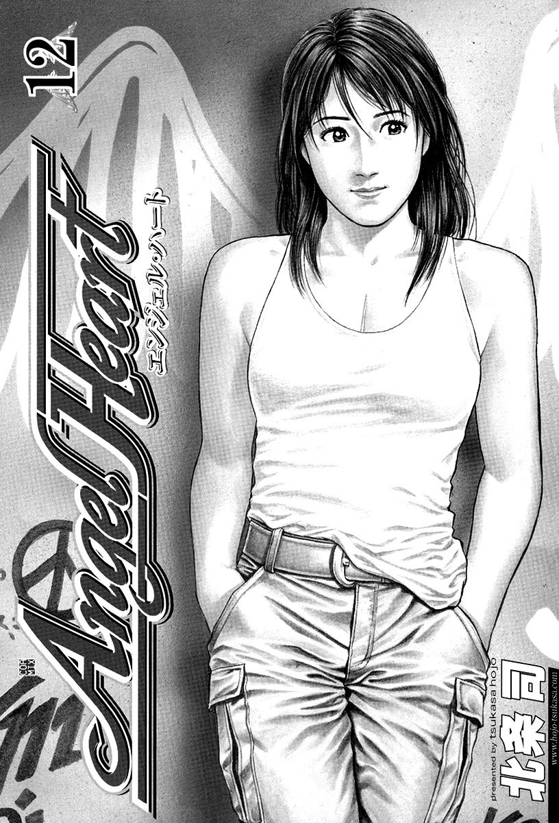 Angel Heart chapter 122 page 3