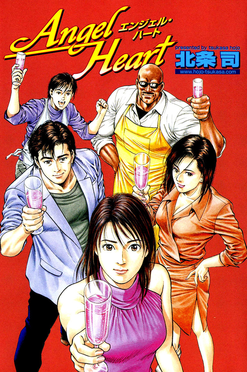 Angel Heart chapter 122 page 4