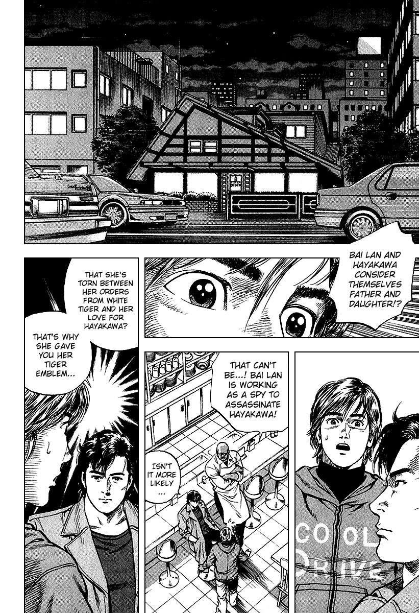 Angel Heart chapter 122 page 9