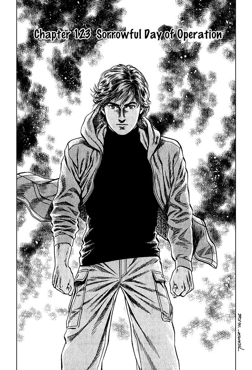 Angel Heart chapter 123 page 1