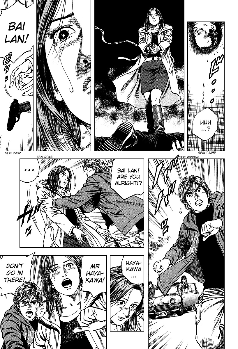 Angel Heart chapter 123 page 15