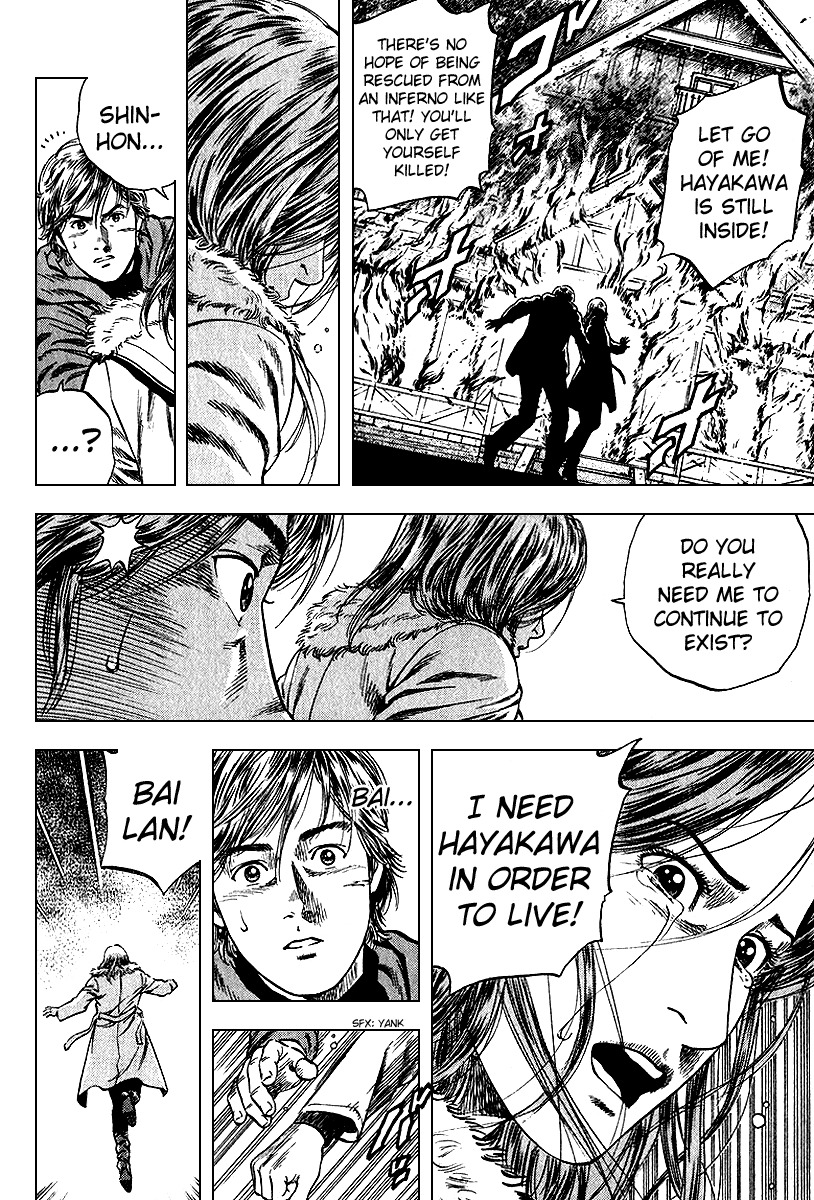 Angel Heart chapter 123 page 16