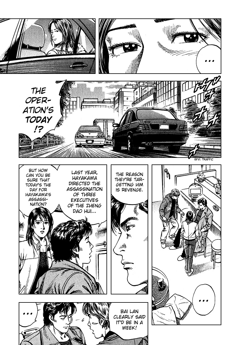 Angel Heart chapter 123 page 3