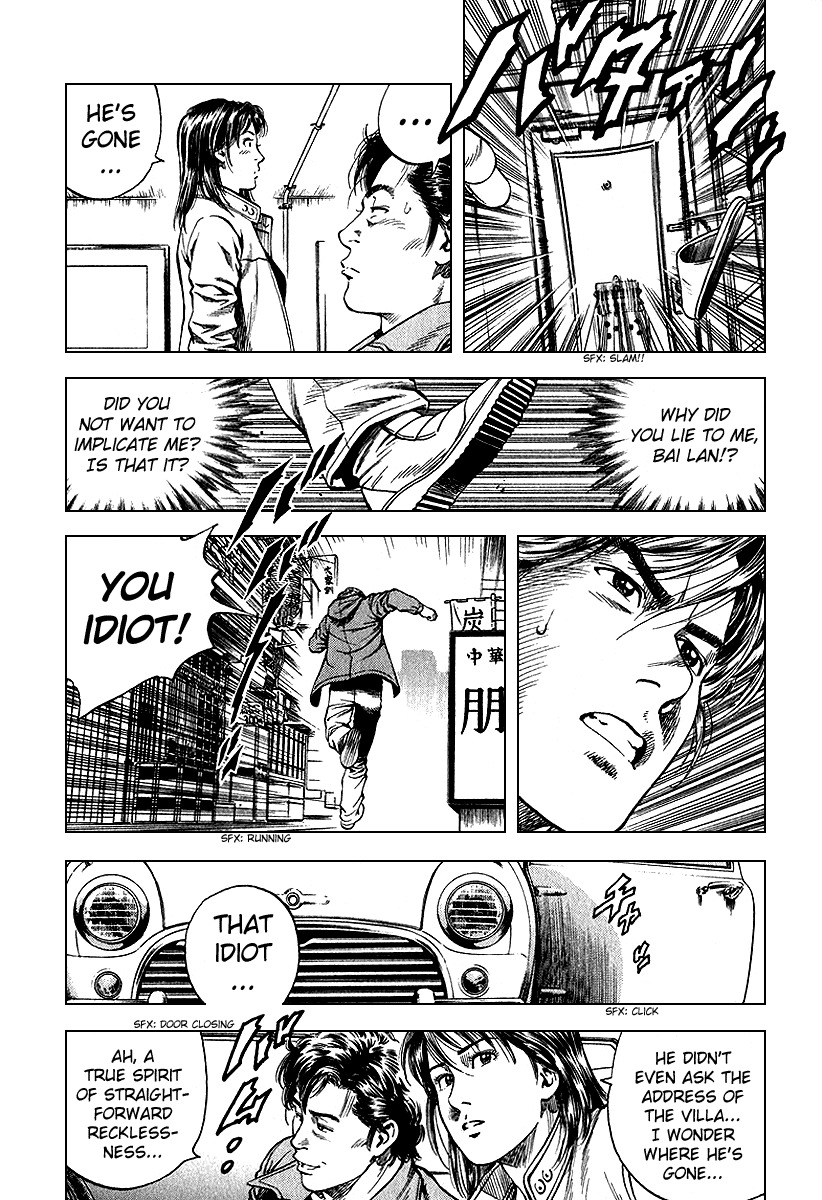 Angel Heart chapter 123 page 5