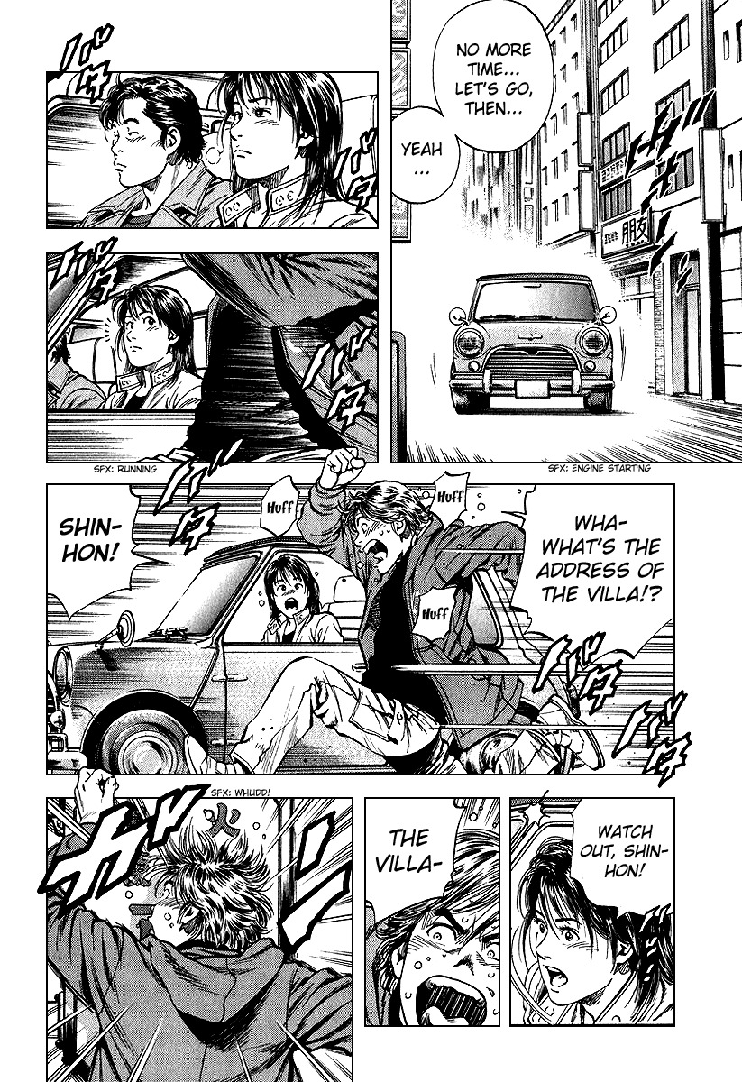 Angel Heart chapter 123 page 6