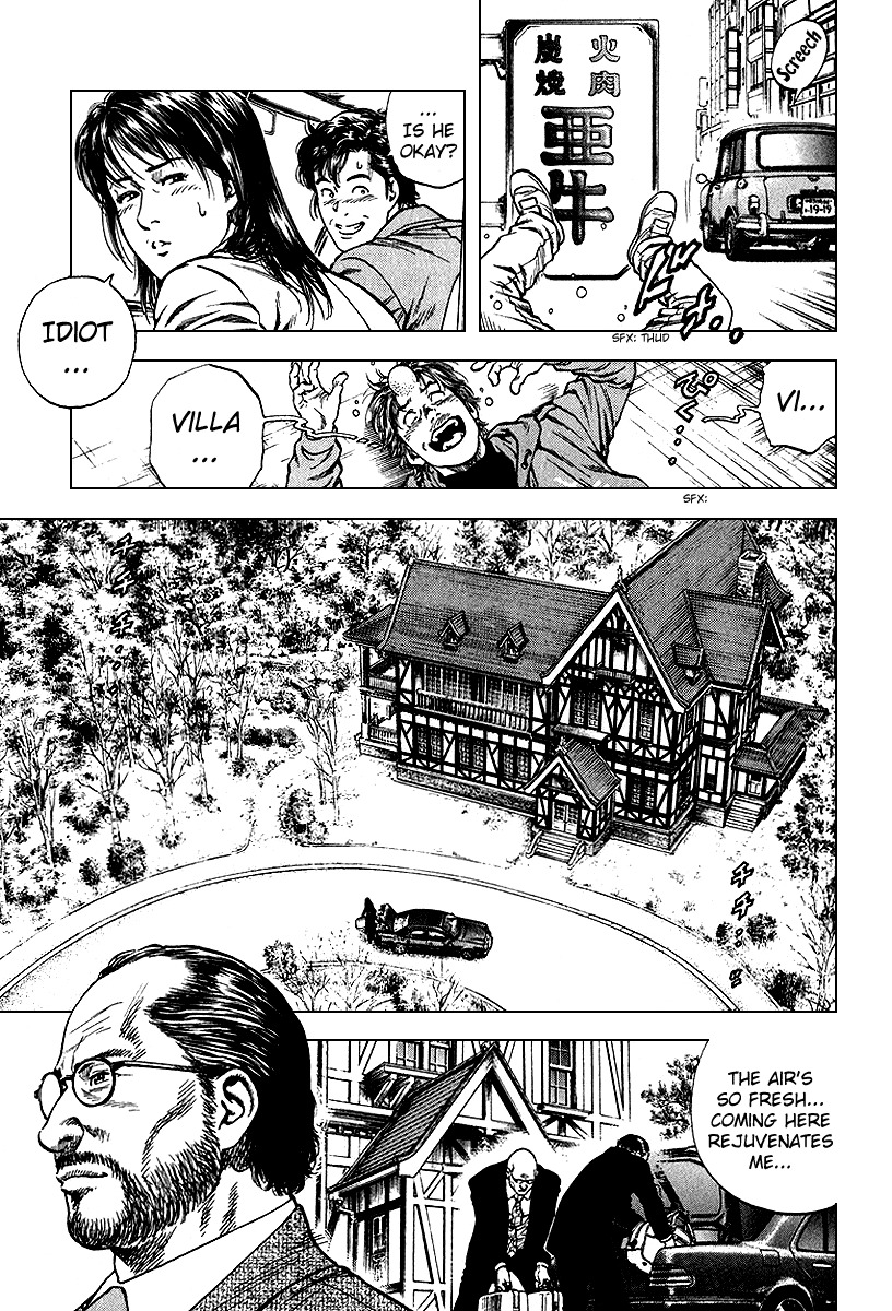 Angel Heart chapter 123 page 7