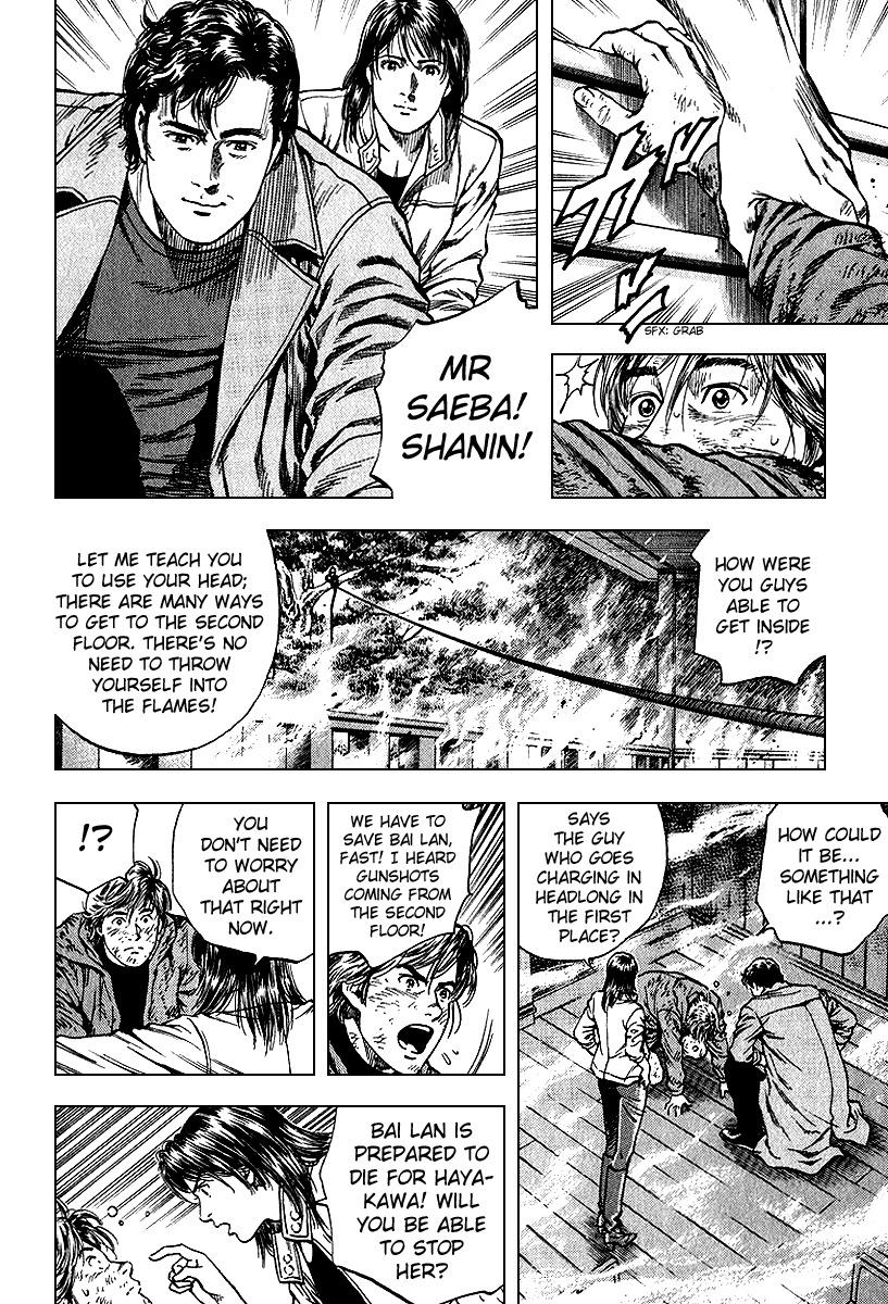 Angel Heart chapter 124 page 10