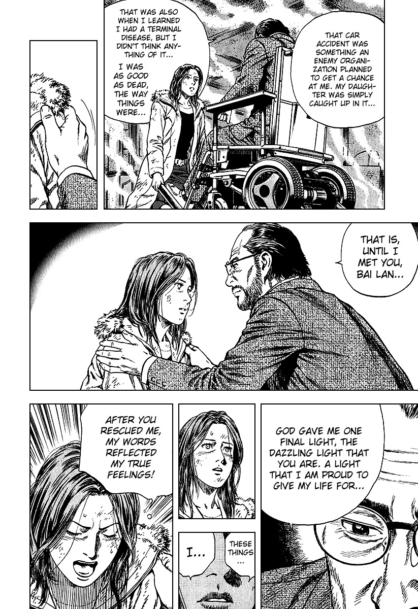 Angel Heart chapter 124 page 12