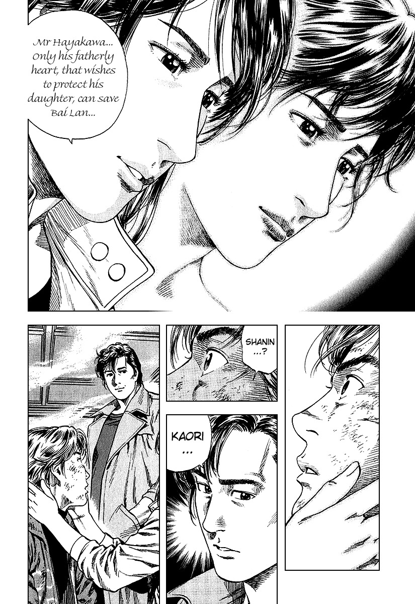 Angel Heart chapter 124 page 16