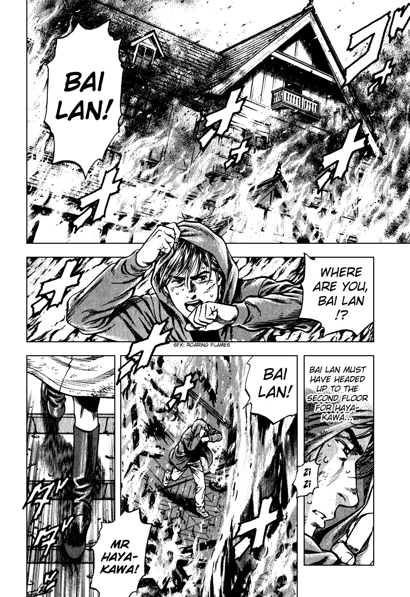 Angel Heart chapter 124 page 2