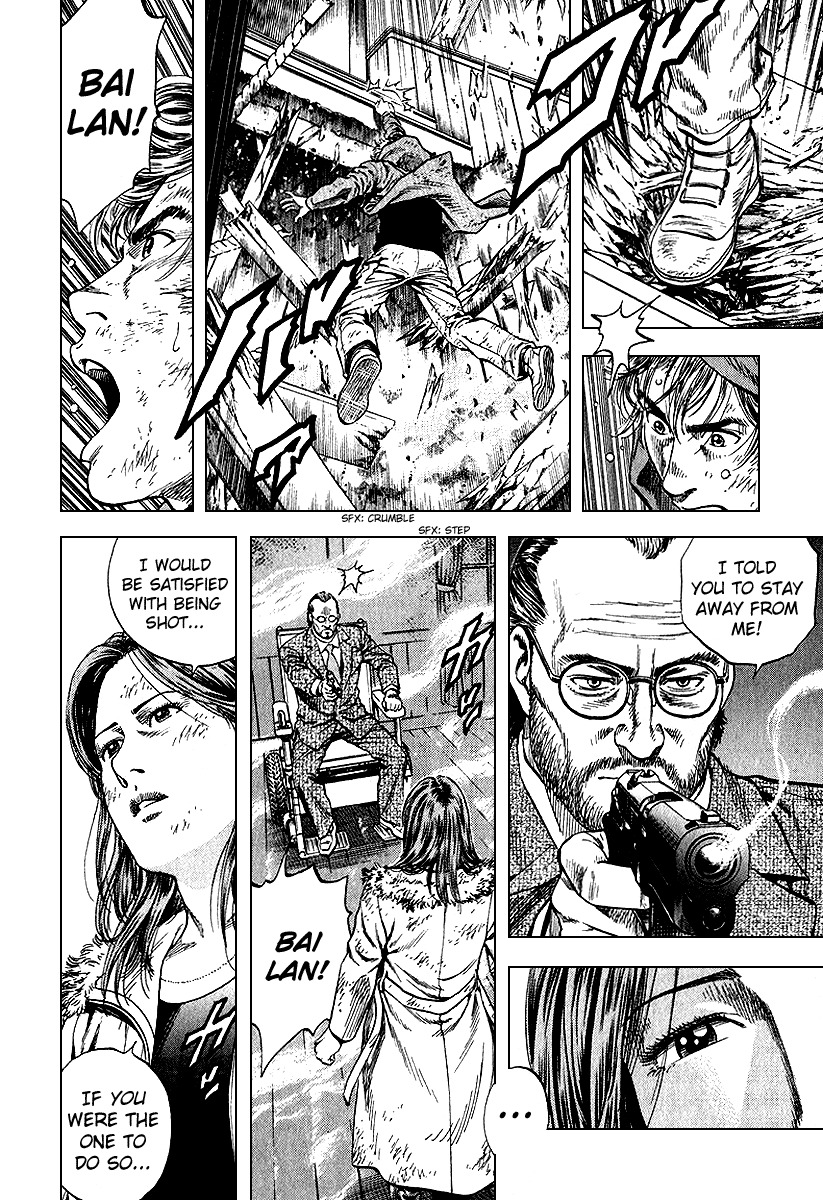 Angel Heart chapter 124 page 6