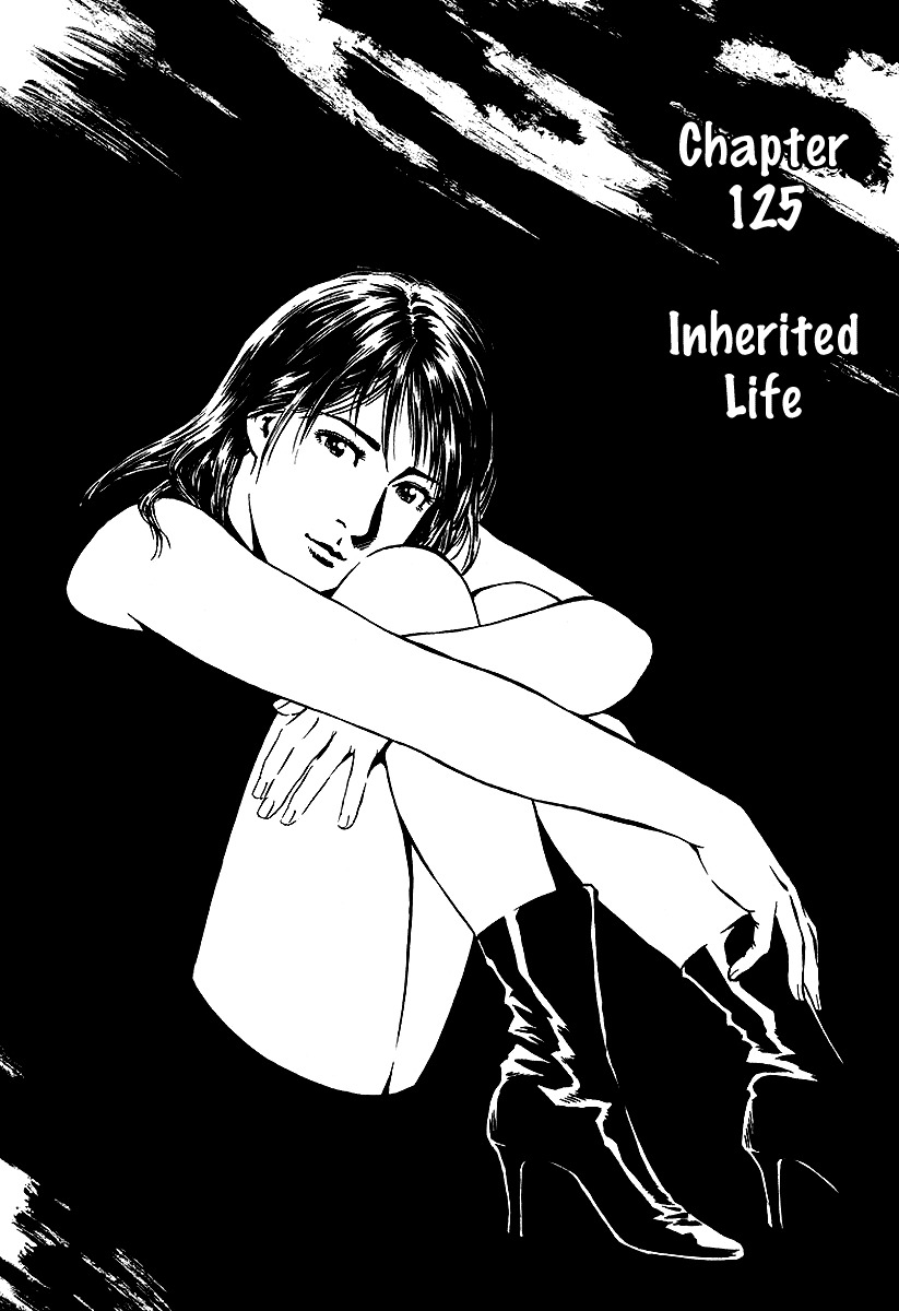 Angel Heart chapter 125 page 1
