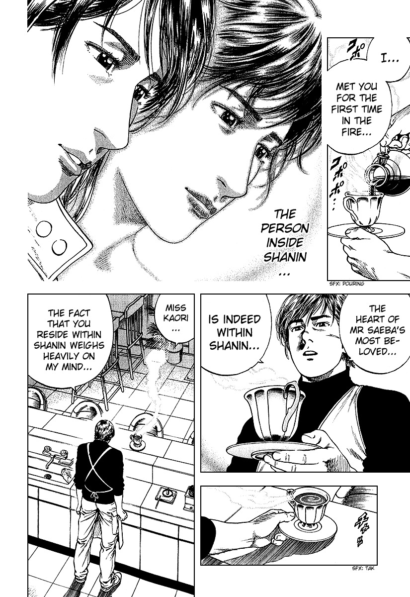 Angel Heart chapter 126 page 12