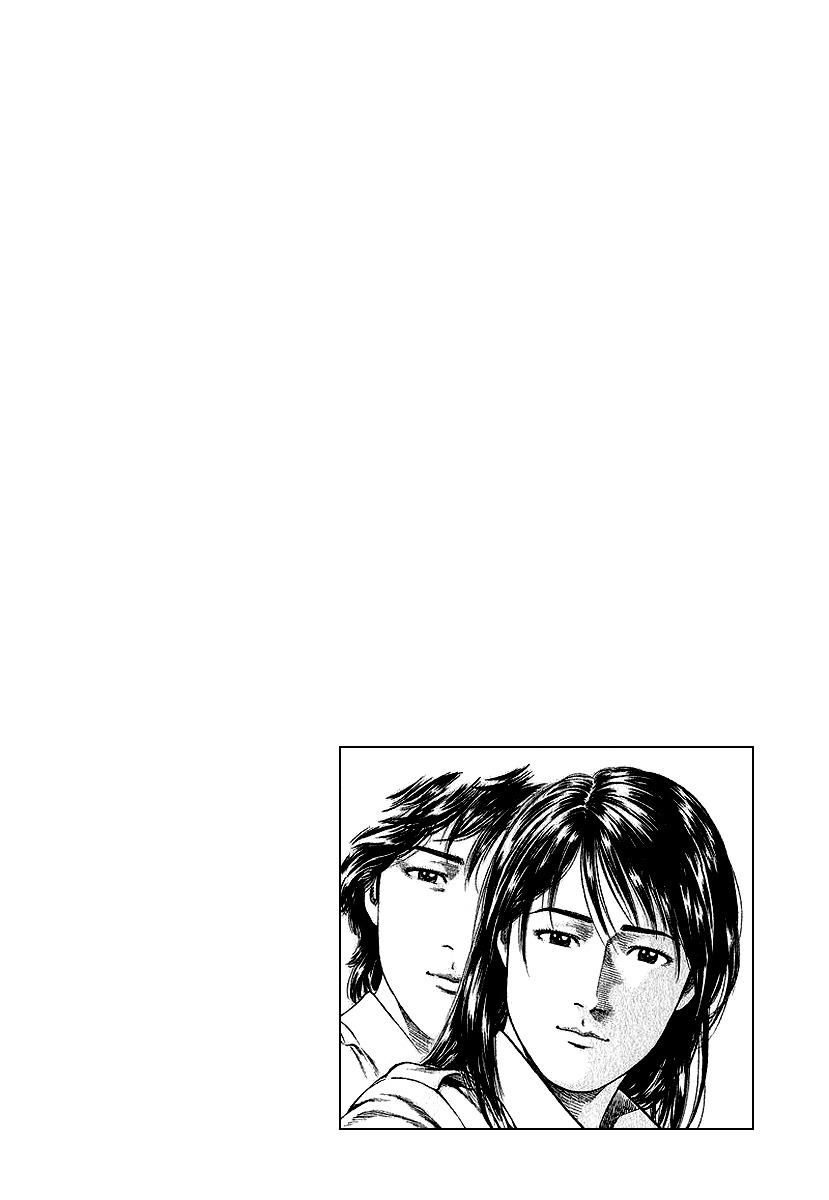 Angel Heart chapter 126 page 18